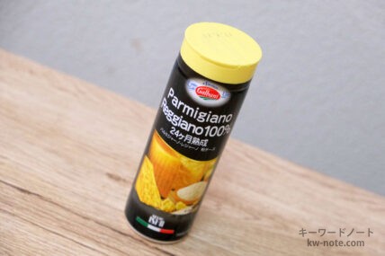 「パルメザンチーズ」と「パルミジャーノ・レッジャーノ」の違い