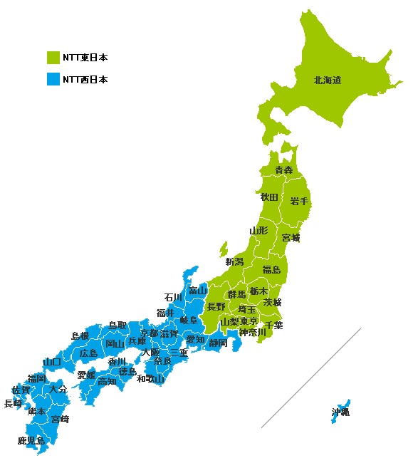 Ntt東日本 西日本の境界は それぞれのエリアを地図で解説 キーワードノート