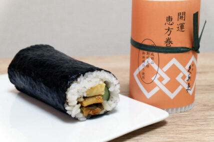 今年の節分はいつ？恵方巻きの方角も掲載