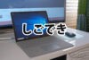 「しごでき」とは？意味や使い方を解説 - キーワードノート