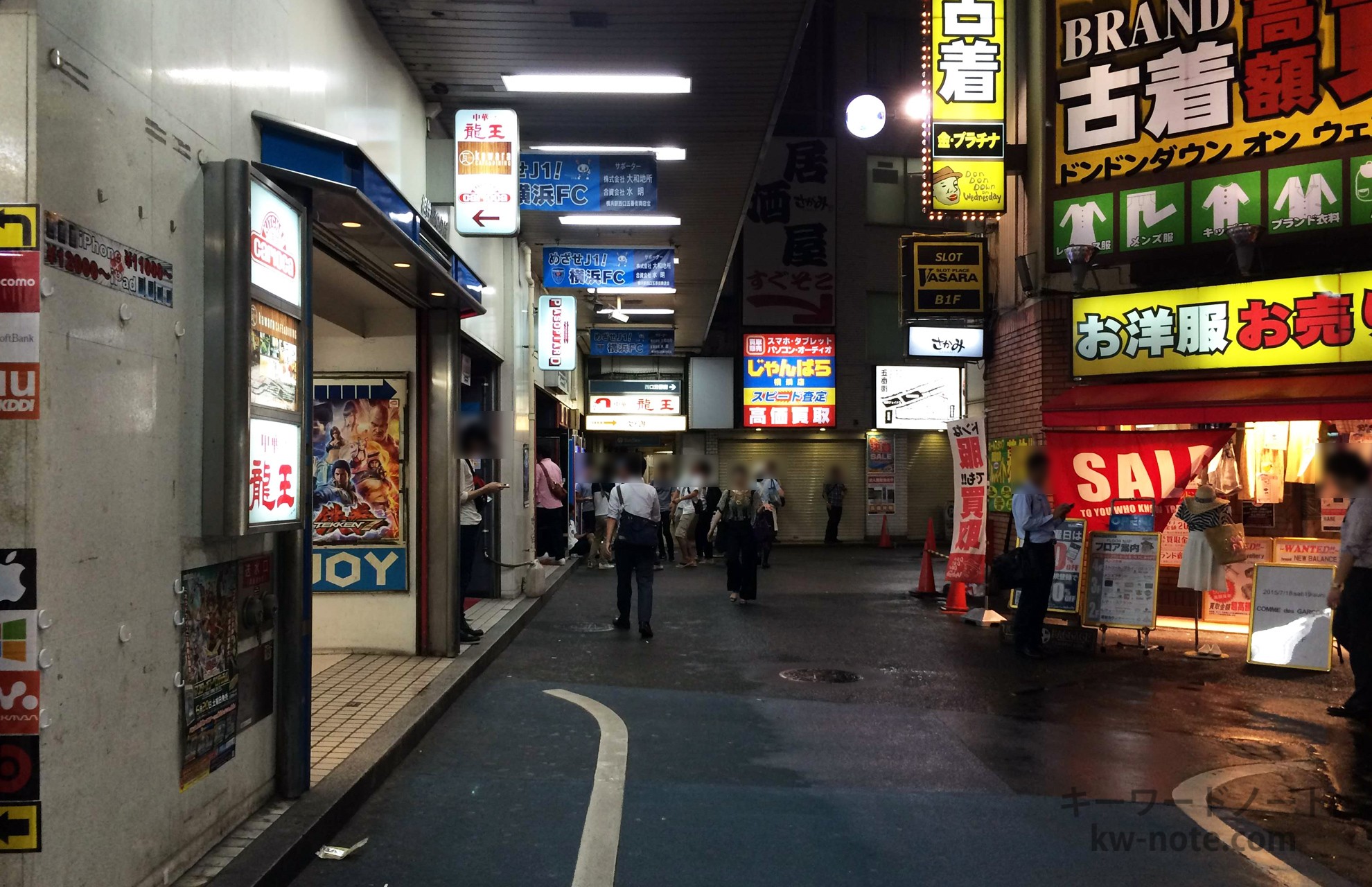 横浜駅西口の五番街周辺