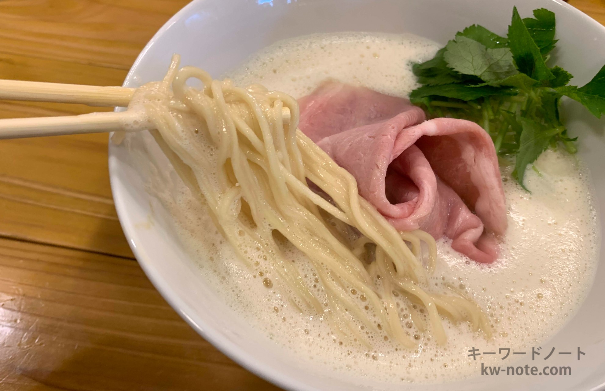 中太ストレート麺、泡立つ白いスープ