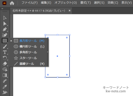 長方形ツールでシェイプを作る