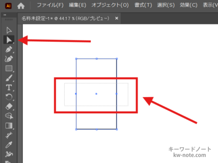 ダイレクト選択ツールで追加したパスを選択する