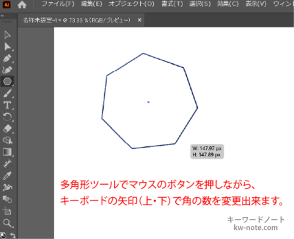 マウスのボタンを押したままキーボードの「↑」または「↓」ボタン