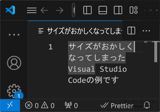 VSCodeのサイズがおかしい