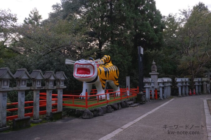 寅のモニュメント（世界一福寅）