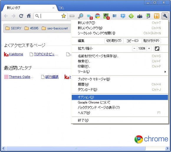 google-chrome-change-theme-01