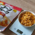 「コーンフレーク」のグラムごとの食べる量目安と牛乳・ヨーグルト・豆乳をかけた時の栄養成分まとめ